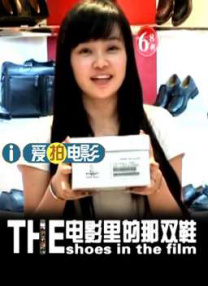 美好的享受生活